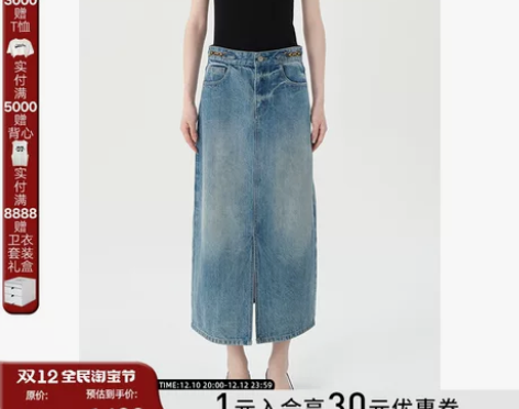 CONCISE-WHITE简白旗舰店 高腰...