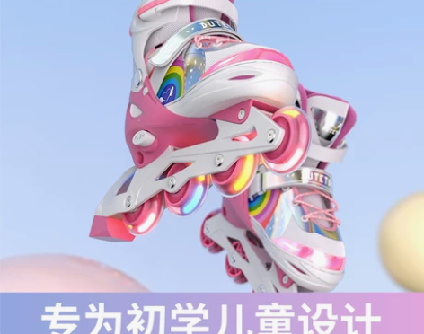 滑冰旱冰鞋可调节男童女童2022新款溜冰鞋...