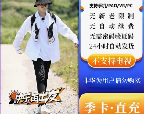 【华为专享】华为影视会员3个月 华为视频会...