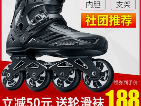 轮滑鞋成人初学者溜冰鞋男女直排轮成年闪光滑...