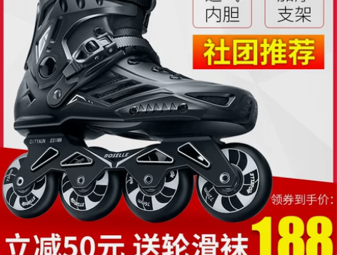 轮滑鞋成人初学者溜冰鞋男女直排轮成年闪光滑...