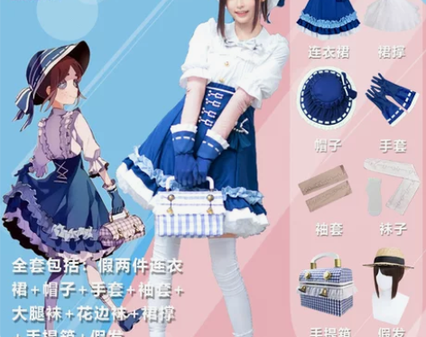 现货第五人格园丁cos服园丁演绎之星兰闺惊...