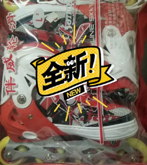 伴威可调直排旱冰鞋鞋号可调S34-36.M...