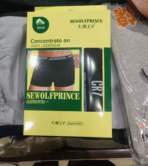 男士有机棉两条装短裤 不讲价 颜色随机...