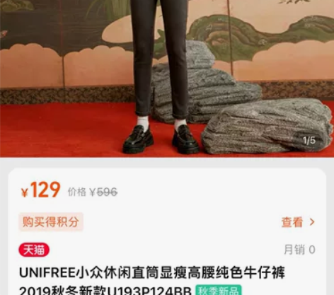 UNIFREE小众休闲直筒显瘦高腰纯色牛仔...
