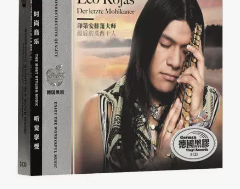 正版Leo Rojas唱片cd印第安排箫大...