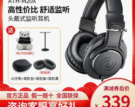 Audio Technica/铁三角 AT...