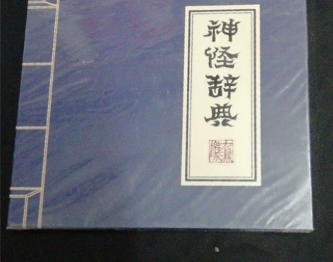 衣湿乐队专辑 感兴趣的话点“我想要”和我私...