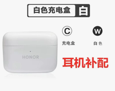 荣耀Earbuds2SE白色黑色左耳右耳充...