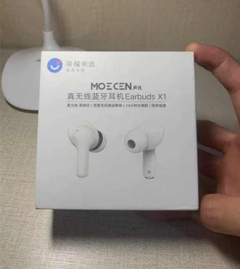 荣耀亲选Earbuds X1无线蓝牙耳机通...