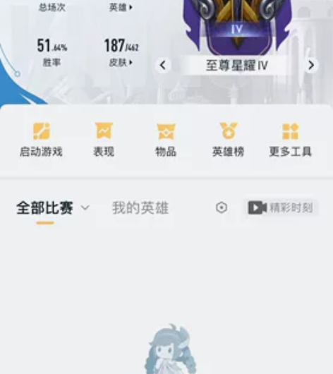 #王者荣耀 v8整号出，可以正常换绑，io...
