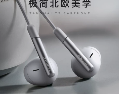 唐麦 T5高音质半入耳式耳机有线带麦k歌游...