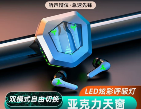 诺必行N35电竞游戏无线蓝牙耳机入耳式OP...
