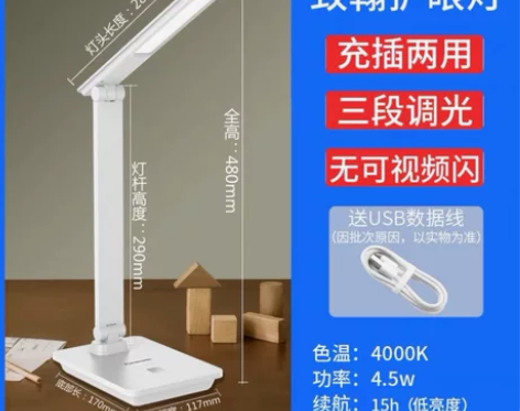 全新松下正品充电led台灯护眼书桌学生宿舍...