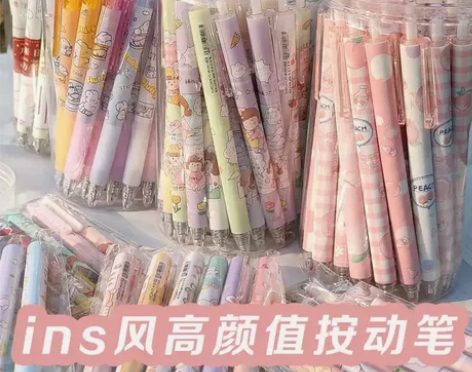 中性笔按动黑色水笔按压笔0.5mm学生可爱...