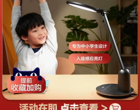 飞利浦学习灯 学习轩坦护眼led国AA级儿...