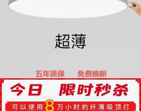 欧普LED护眼灯吸顶灯全光谱护眼卧室灯极简...
