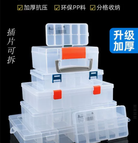 手提多格零件盒电子元件透明塑料收纳盒小螺丝...