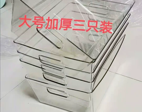 赔钱清】三个装透明书本收纳盒手提书箱桌面收...