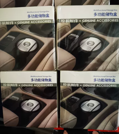 全新未拆封，上汽大众多功能储物盒 也可当烟...