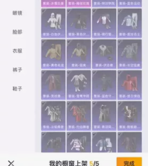 和平精英qq账号 3把特效枪两套粉装还有其...