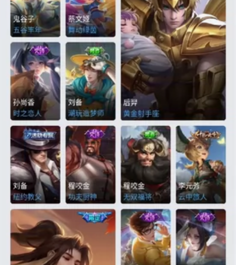 安卓QQ区王者账号 感兴趣的话点“我想要”...