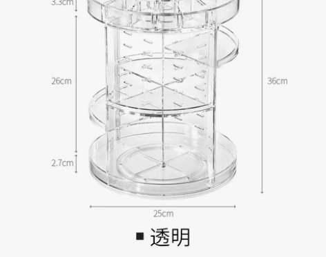 懒角落  化妆品收纳盒旋转大容量网红桌面梳...