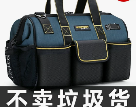 常胜客电工具包手提多功能安装维修专用收纳包...