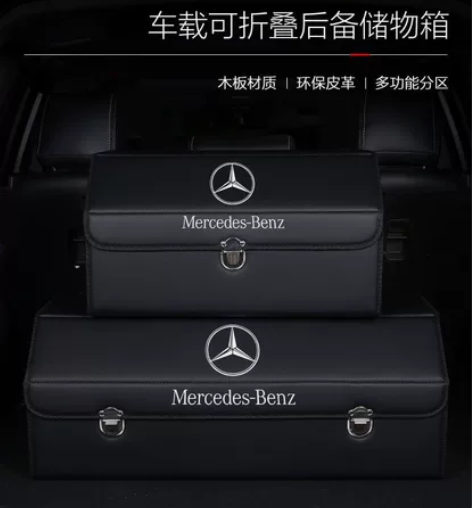 奔驰汽车后备箱储物盒GLC260l E30...