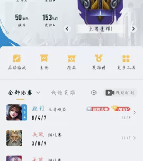 #游戏帐号#急需用钱出：王者荣耀+穿越火线...