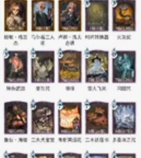 出哈利波特魔法觉醒 蛇院女号账号 资源号 ...