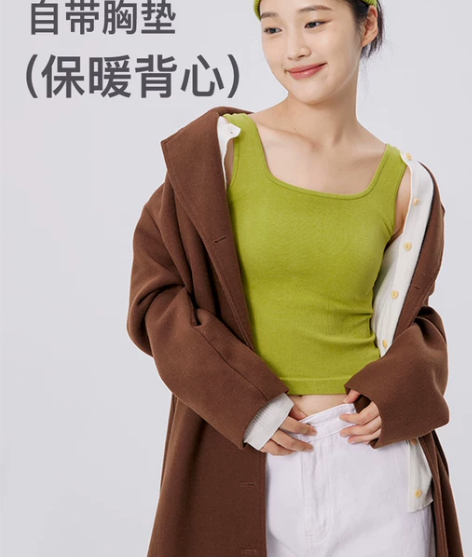 吊带半练背心带胸垫免穿文胸一体美背内搭女德...