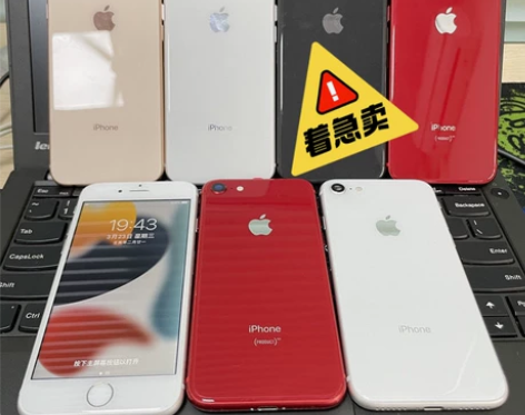 苹果8wifi游戏手机 吃鸡王者神器全新电...