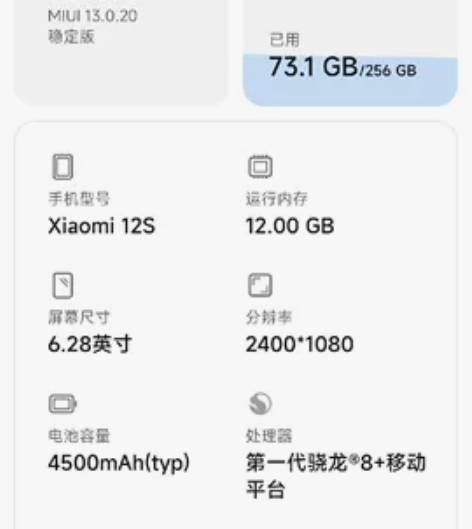 自用小米12s 感兴趣的话点“我想要”和我...