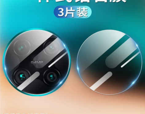 红米k30pro镜头膜k30手机后摄像头4...