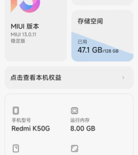 K50电竞版换个红米NOTE11T最好石家...