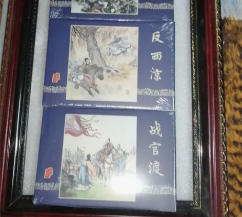 镜框，雷人绢版三国演义3本，定价200，7...