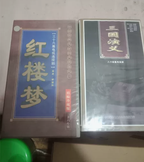 古典名著三国演义红楼梦张国立主演的连续剧计...