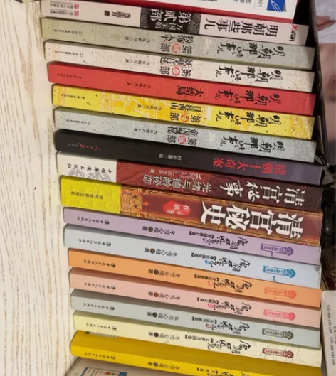 三体 刘慈欣 新东方雅思 经史子集 历史文...