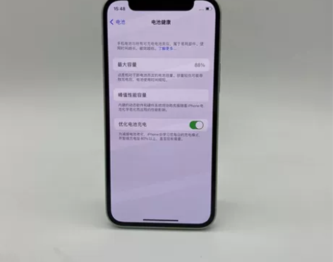 ?99新Apple/苹果 iPhone 1...