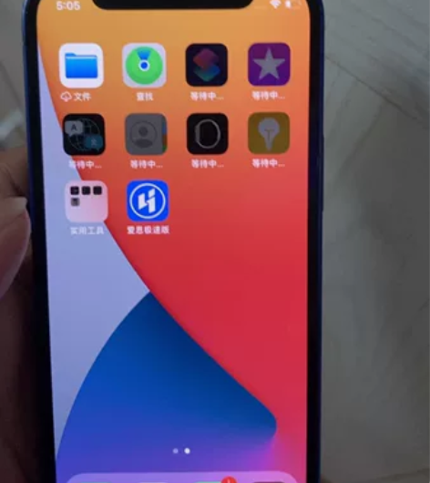 苹果12mimi 国行128、全原装、无拆...