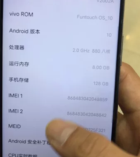 vivoy70s手机原装无修,机身内存12...