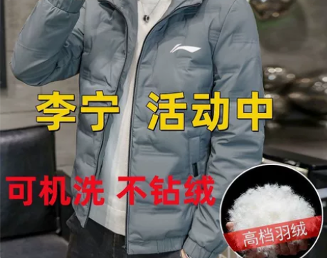 【特价处理】品牌特价羽绒服男士2022冬季...