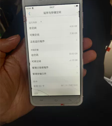 vivo x6d双网通 换屏幕 功能正常 ...