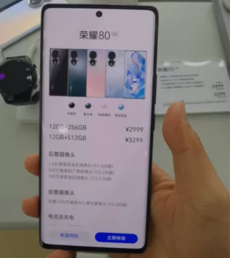 荣耀80系列 全新未拆封未激活  正品行货...
