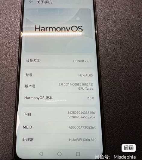 出台一代神机荣耀9X，麒麟810处理器，4...