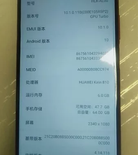 出个手机，本来备用机的，现在不用了荣耀9x...
