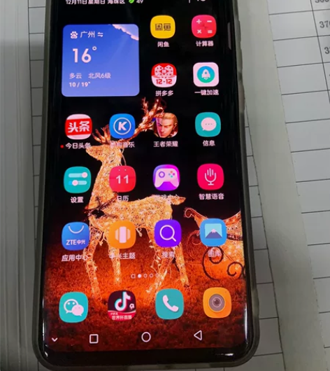 中兴天机axon11 5g手机 高通骁龙7...