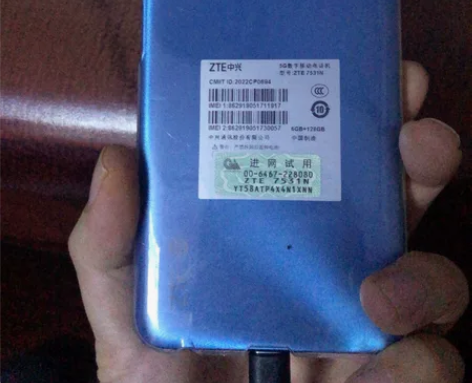 中兴7531N，移动套餐送的手机，闲置转给...