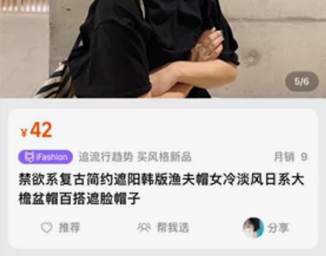 禁欲系复古简约遮阳韩版渔夫帽女冷淡风日系大...
